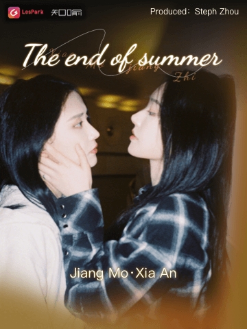 The End Of Summer