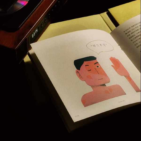 avatar