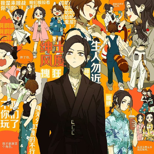 avatar