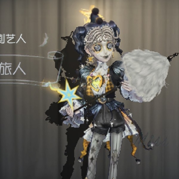 avatar