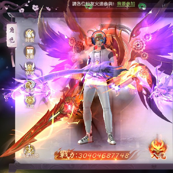 avatar