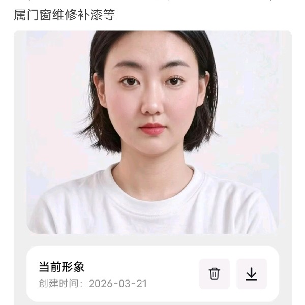 avatar