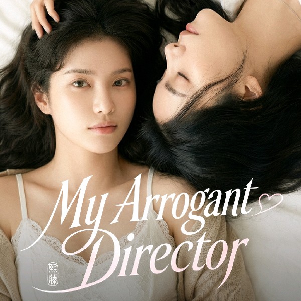 My Arrogant Director