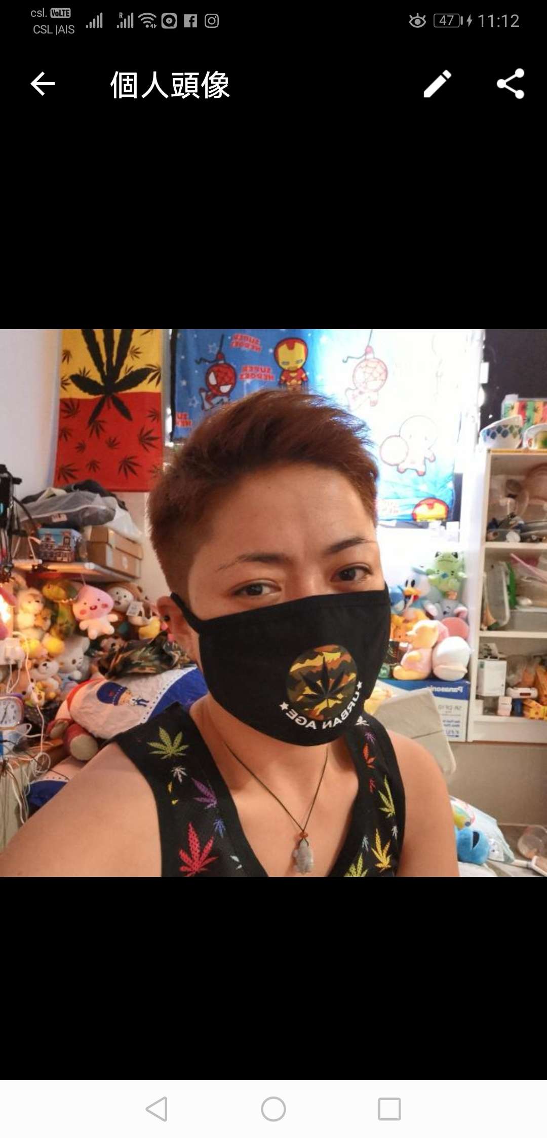 avatar