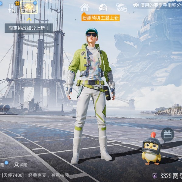 avatar