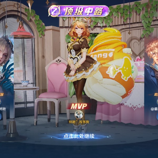 avatar