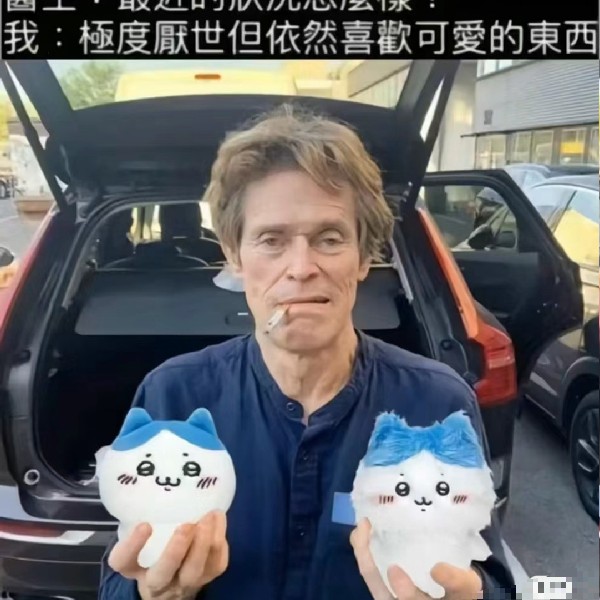 avatar