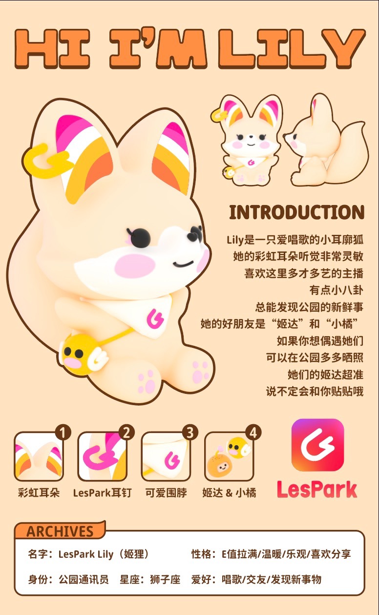 吉祥物3-fgnoqsovmpcn.jpeg