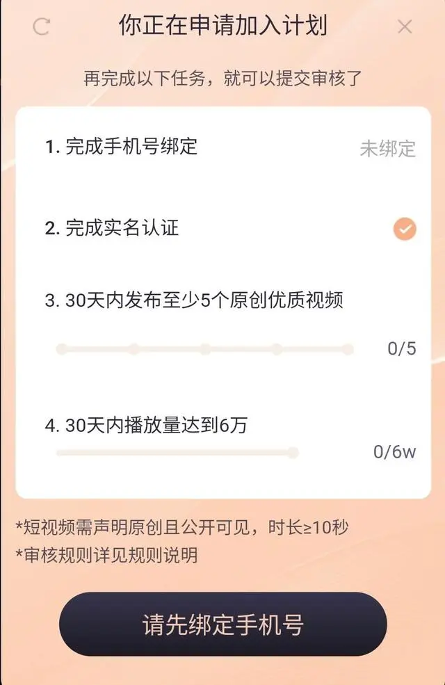 百花计划4-idiniiijfrmx.webp