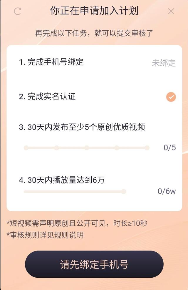 百花计划5-tnwjdlxoamwn.jpg