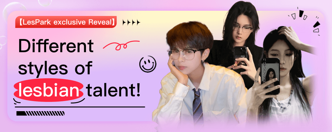 [LesPark exclusive Reveal] Different styles of lesbian talent!