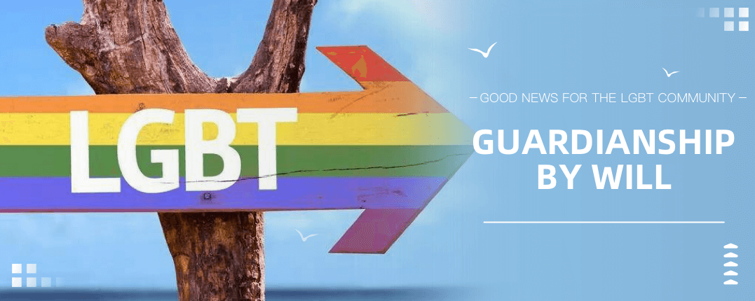 Intentional guardianship: legal protection for the LGBT community