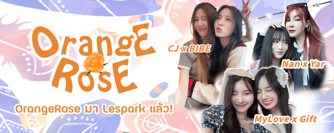 ไลฟ์ของซีรีย์ Orange Rose สิ้นสุดลงแล้ว! คู่จิ้นคู่ไหนโดนใจคุณมากที่สุด?