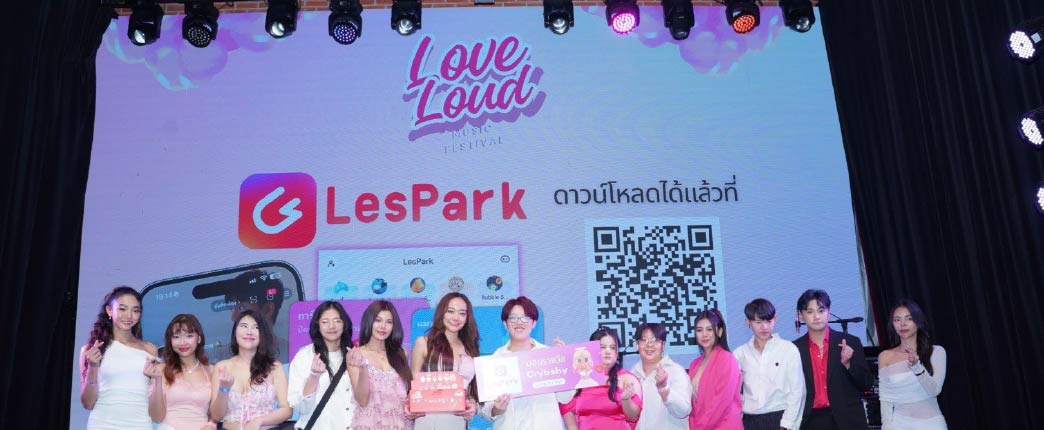 Love Loud Party