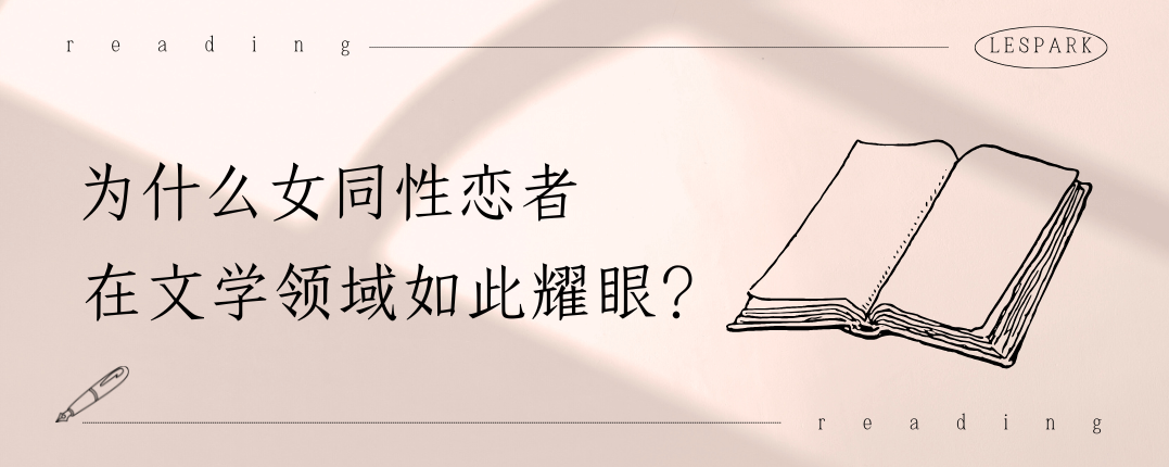 为什么大家都说小拉子大文豪？