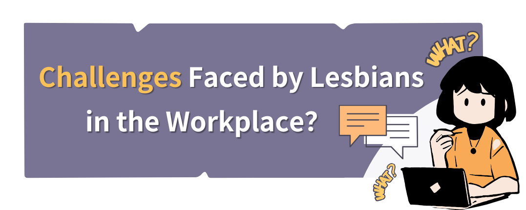 What troubles will lesbians encounter in the workplace?