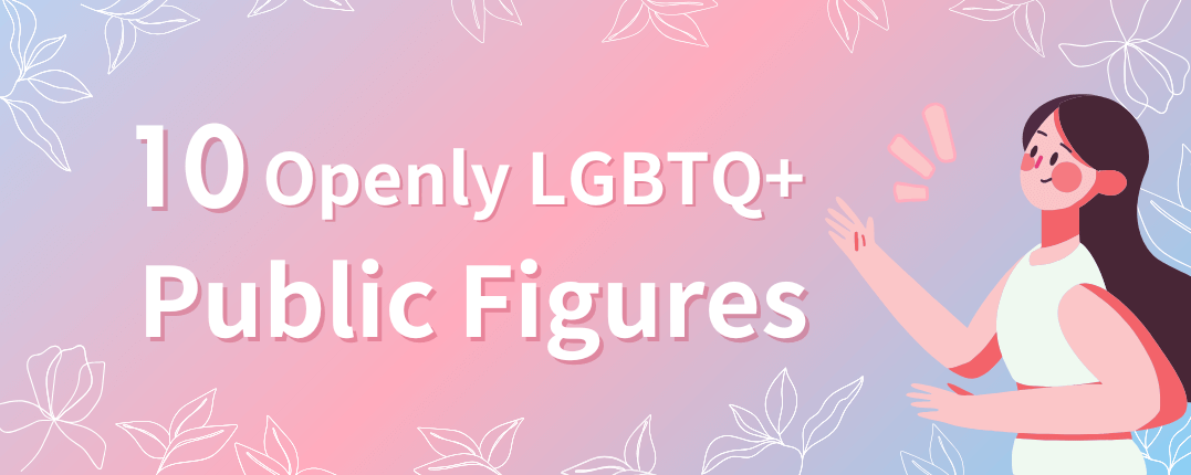 10 Openly LGBTQ+ Public Figures
