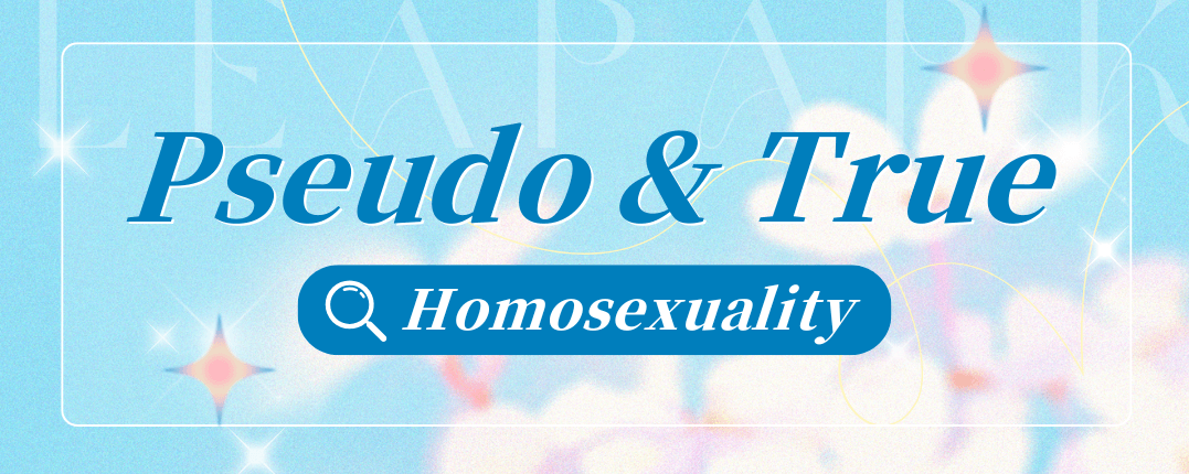 What is pseudo-homosexuality? what is true homosexuality?
