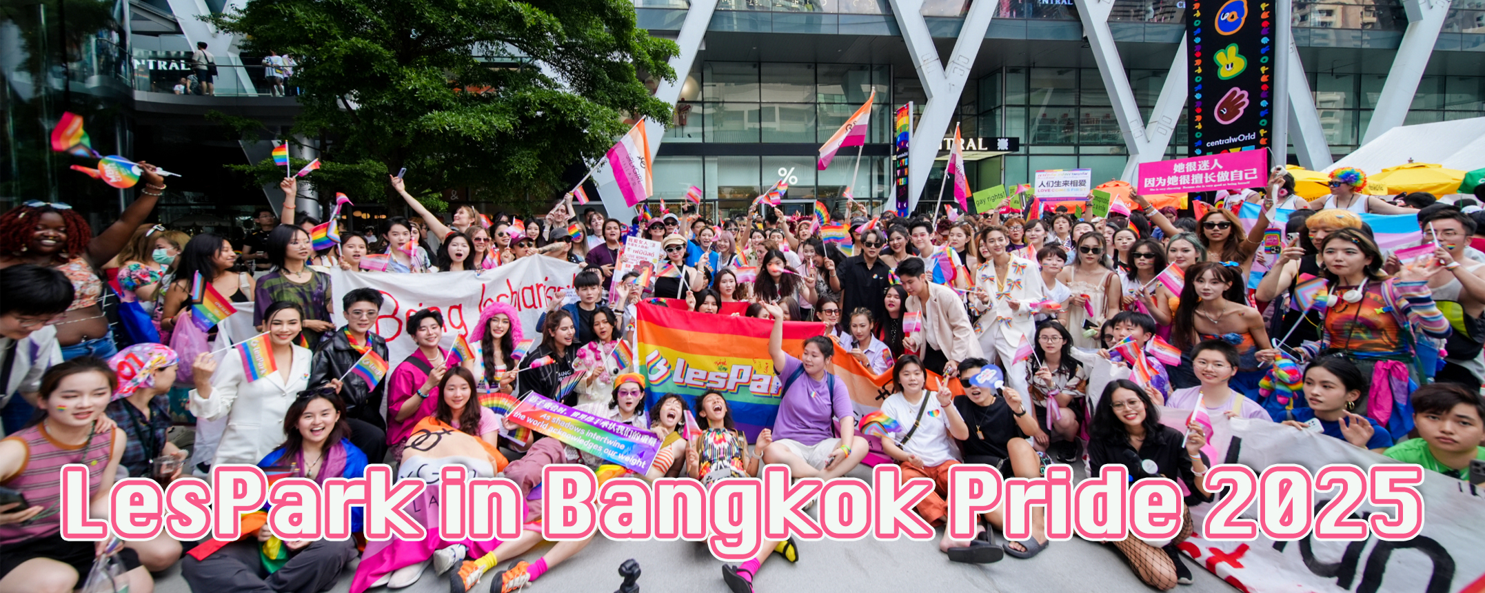 พาเหรดกลางกรุง "Bangkok Pride 2025" ชูเมืองแห่งความหลากหลาย