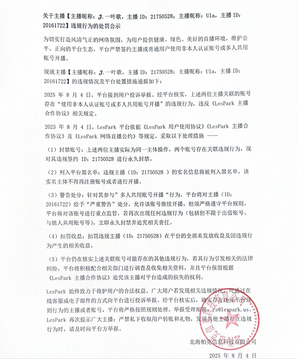QQ截图20250805084933-usdcqnwsqelo.png