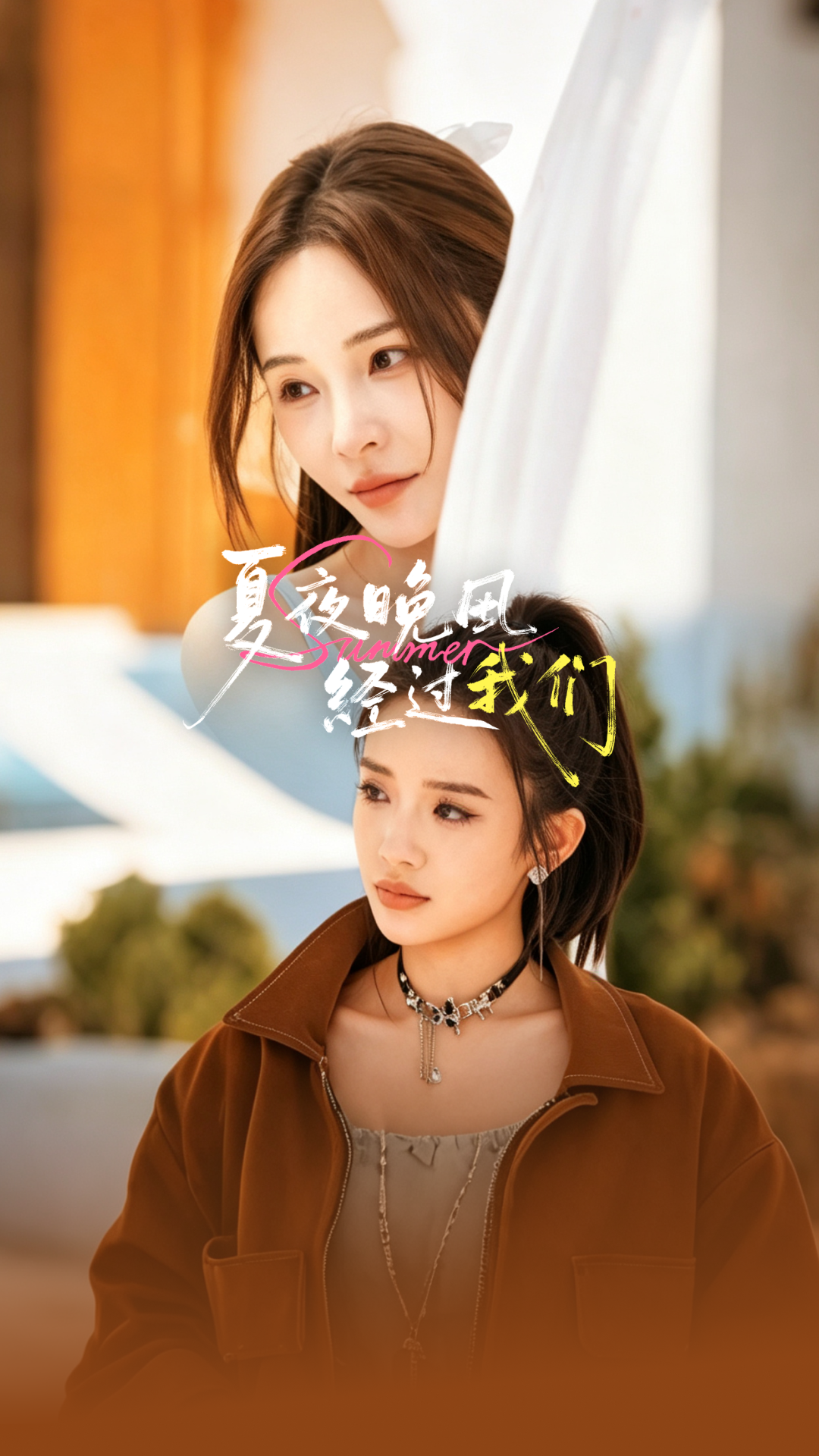 应用商店_1080_1920_oppo简体-nqztusavfsud.png