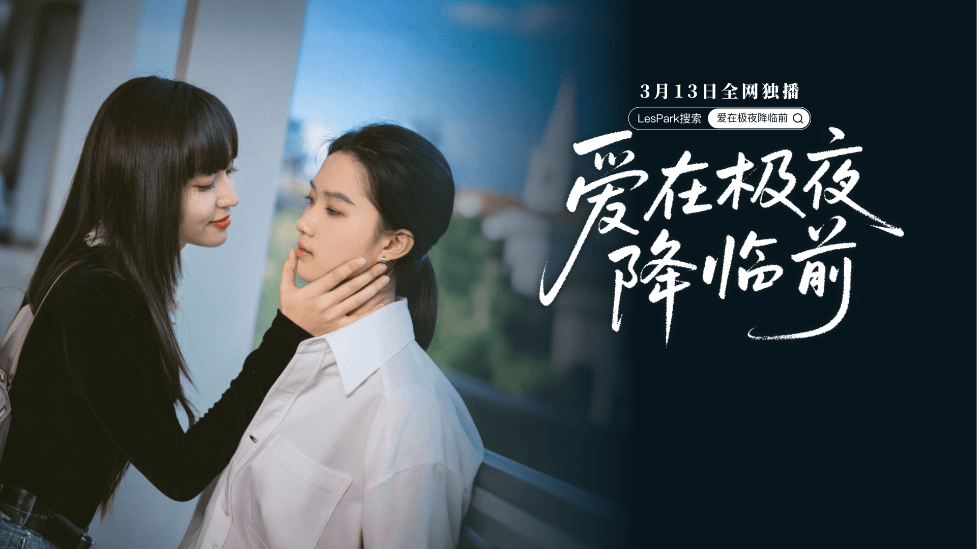 App Store-1920_1080-cn-xbzkecmunwgb.png