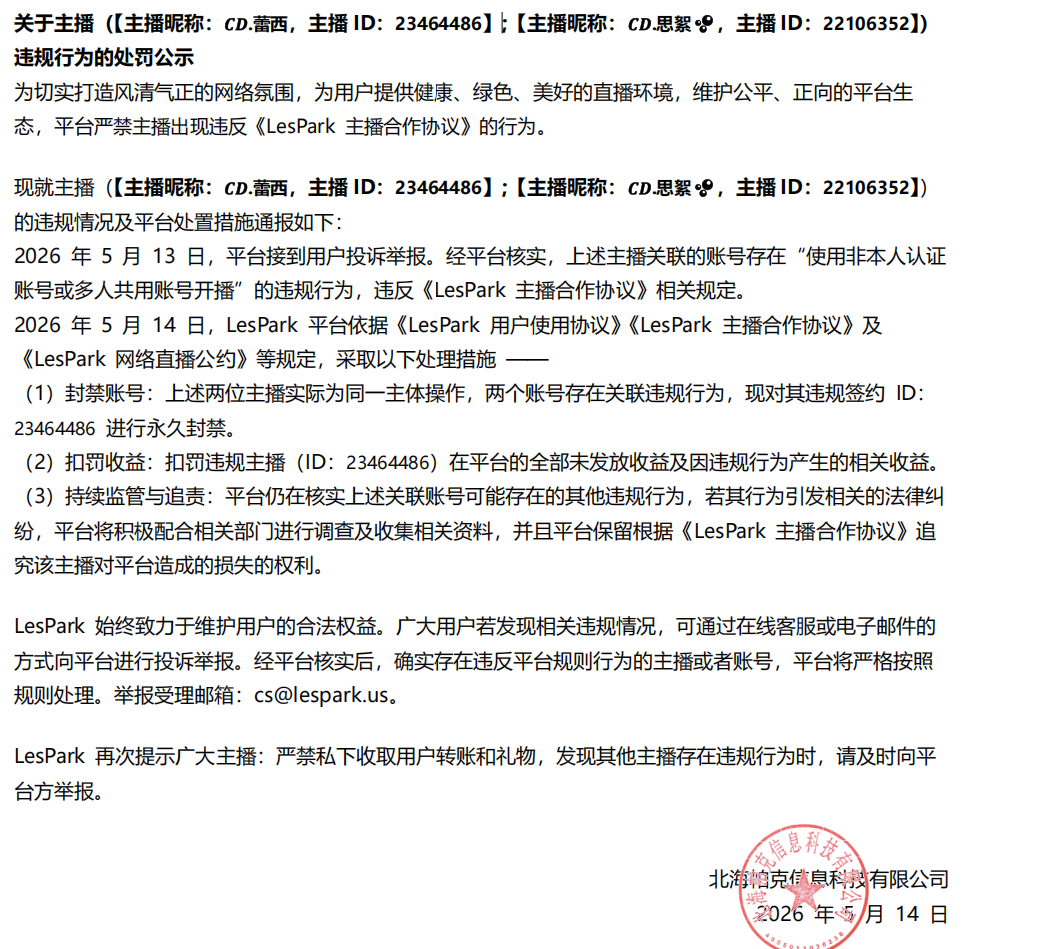 5月14日的-ersfioodqvxb.png