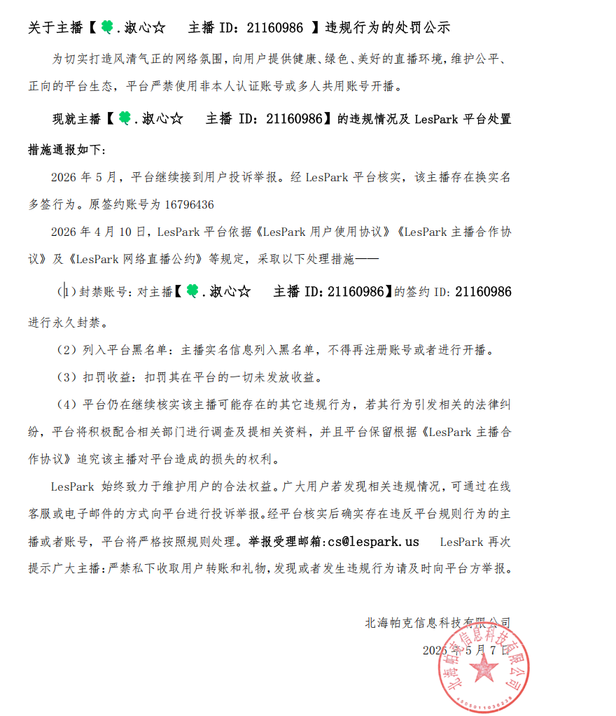 5月7日的-kjiupfiibzil.png