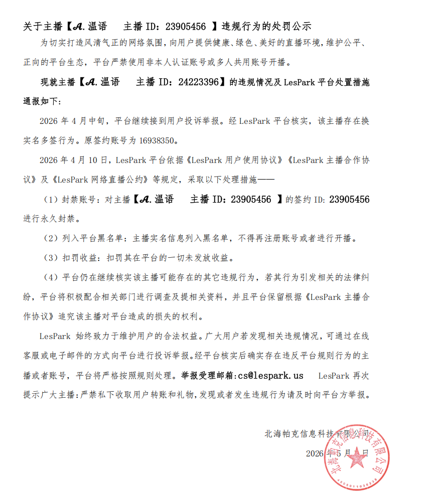 QQ截图20260517151134-uuldyfiqkrty.png
