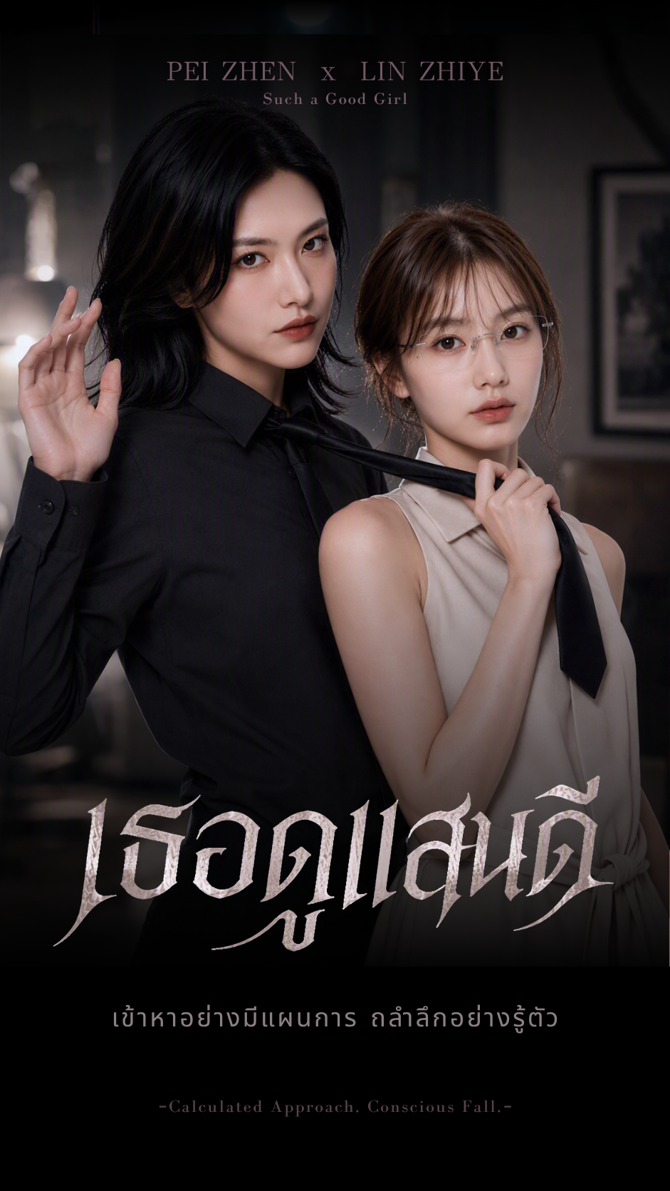 泰海报-igpxwmdjmhfw.png