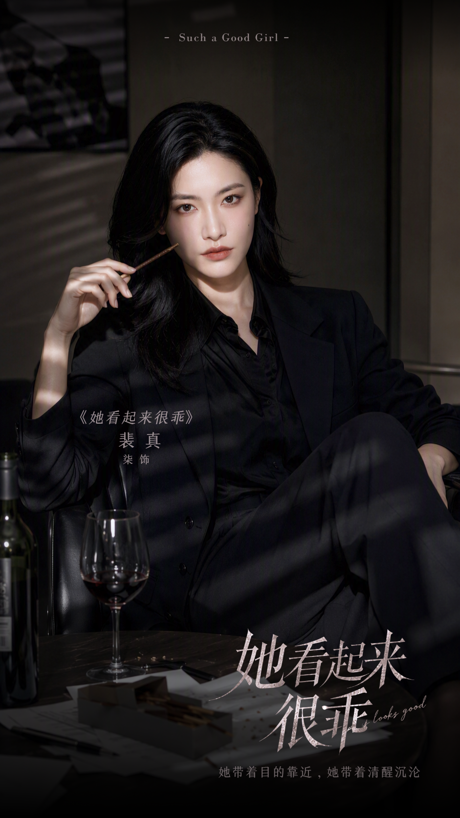 裴真1-mqdcnffzmebp.png